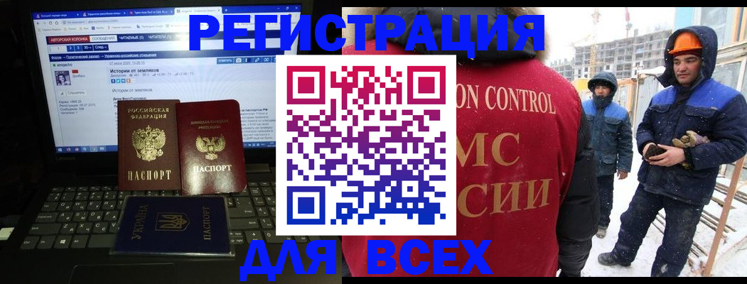 временная регистрация гарантия в Ростове-на-Дону