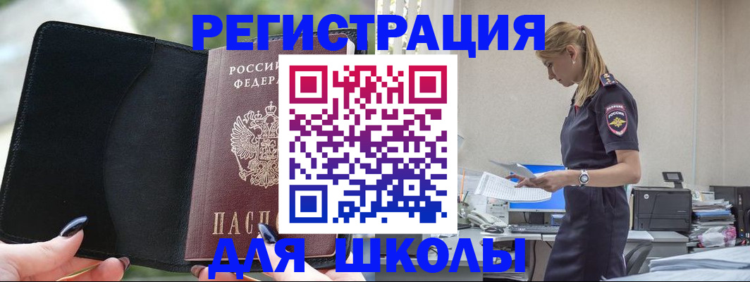 прописка в квартире в Ростове-на-Дону
