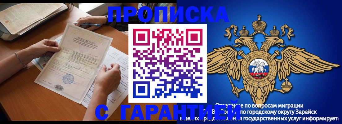 временная регистрация госуслуги в Ростове-на-Дону