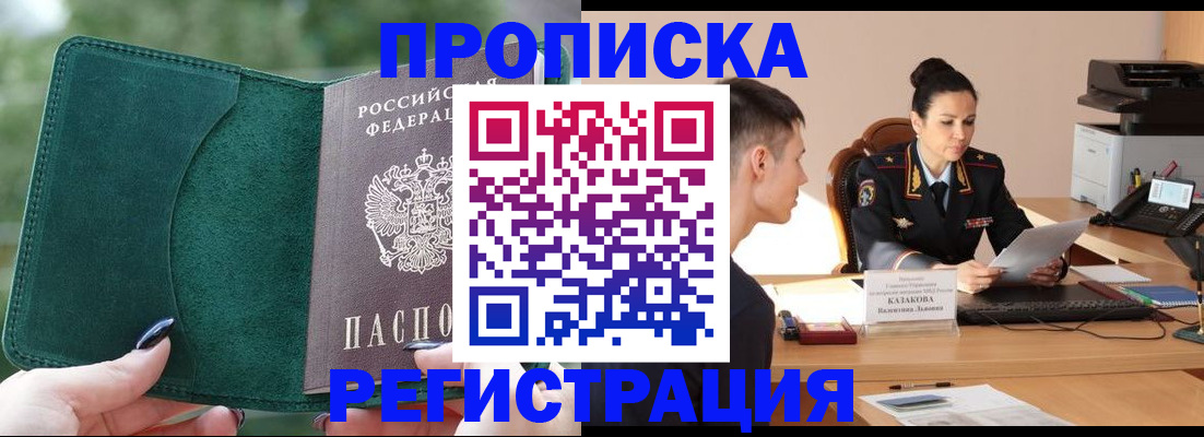 регистрация для школы в Ростове-на-Дону